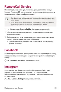 Страница 373