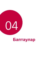 Страница 376