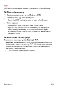 Страница 378