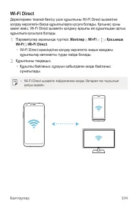 Страница 379