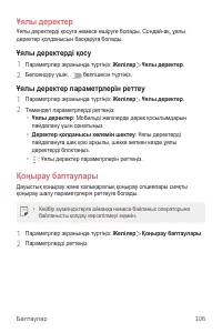 Страница 381