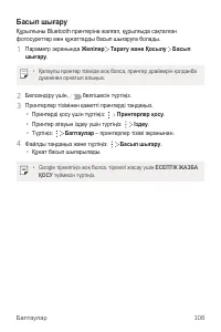 Страница 383