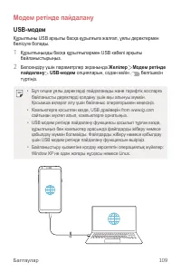 Страница 384