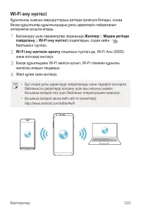 Страница 385