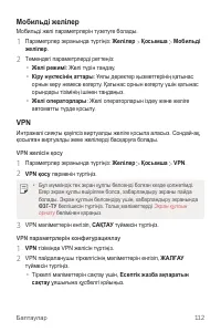 Страница 387