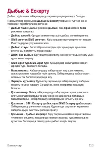 Страница 388