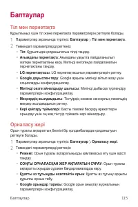 Страница 390