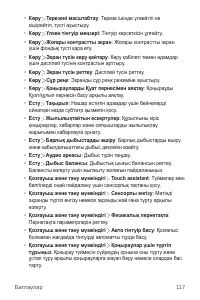 Страница 392