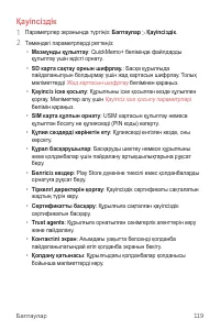 Страница 394