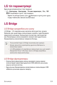 Страница 399