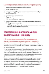 Страница 400