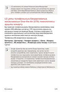 Страница 401