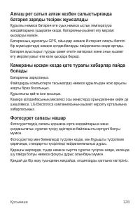 Страница 403