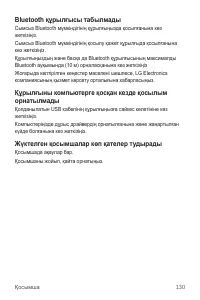 Страница 405