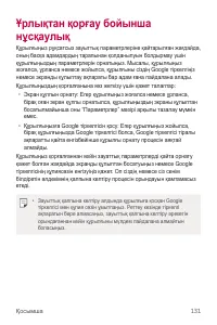 Страница 406