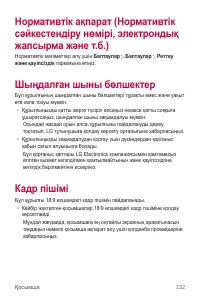 Страница 407