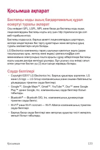 Страница 408