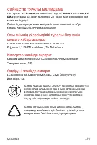 Страница 409