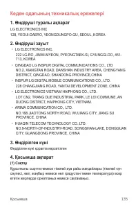 Страница 410