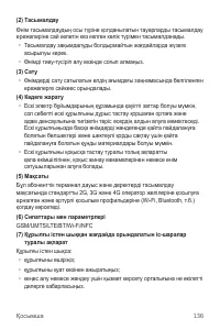 Страница 411