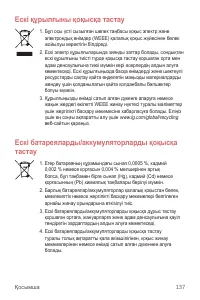 Страница 412