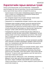 Страница 413