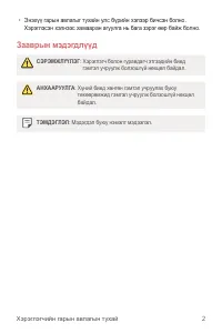 Страница 414