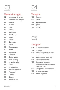 Страница 416