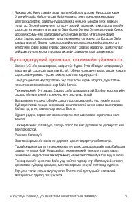 Страница 418