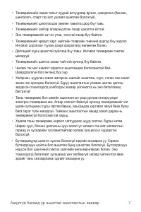 Страница 419