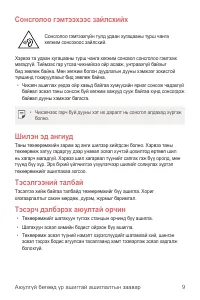 Страница 421