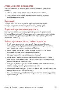 Страница 422