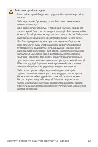 Страница 424