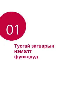 Страница 425