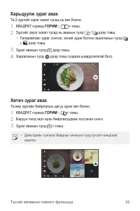 Страница 428