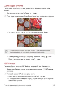 Страница 430