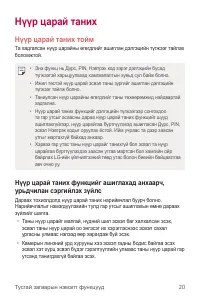 Страница 432