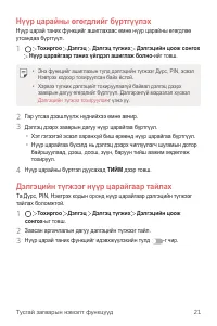 Страница 433