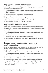 Страница 434