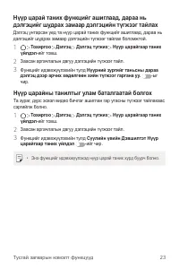 Страница 435