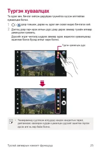 Страница 437