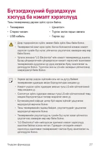 Страница 439