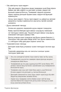 Страница 441