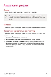 Страница 442