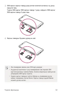 Страница 444