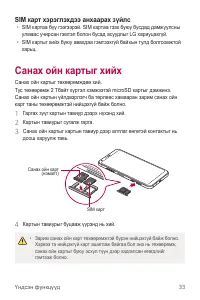 Страница 445