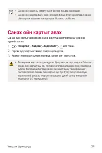 Страница 446