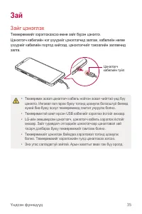 Страница 447