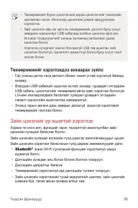 Страница 448