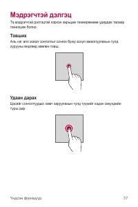 Страница 449